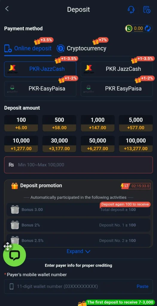 Deposit interface in K 55